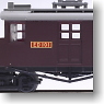 The Railway Collection Convex Electric Locomotive and Freight Car Set A (Model Train)