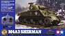 アメリカ M4A3シャーマン戦車 (4chユニット付) (ラジコン)