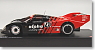 Porsche 962C KH No.25 Advan Color Short Tail (RC Model)