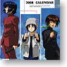 ガンダムSEED 2009年カレンダー (キャラクターグッズ)