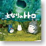 My Neighbor Totoro Budding? 2009 Calendar (Anime Toy)