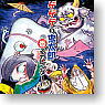 ゲゲゲの鬼太郎 香るカレンダー 2009年カレンダー (キャラクターグッズ)