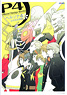 Persona 4 Setting Pictures Collection (Art Book)