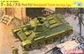 Soviet T-34/76 1942 Hexagonal Turret Soft Edge Type (Plastic model)