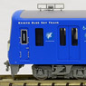 Keikyu Type 2100 `Keikyu Blue Sky Train` (8-Car Set) (Model Train)