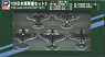 日本海軍機セット3 零戦52型、天山21型、彗星12型、流星改、烈風11型 (プラモデル)