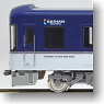 Keihan Series 3000 Eight Car Formation Set (w/Motor) (8-Car Set) (Pre-Colored Completed) (Model Train)
