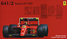 Ferrari  641/2 France GP (Model Car)