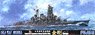 IJN Fast Battleship Kongou 1944 October (Plastic model)