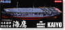 IJN Special Aircraft Carrier Kaiyou Full Hull Model (Plastic model)