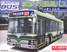 Kyoto-Shi Kotsukyoku-Bus - Isuzu Erga Non-Step (Low floor) Model for City Route Bus (Model Car)