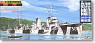日本海軍睦月型駆逐艦 睦月 (エッチングパーツ付) (プラモデル)