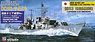 JMSDF Anti Submarine Defense Destroyer Yamagumo (DD-113) Clear Body Edition (Plastic model)