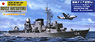 JMSDF Defense Destroyer Hatsuyuki (DD-122) Clear Body Edition (Plastic model)