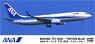 ANA Boeing 737-800 `Triton Blue` (Plastic model)