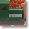 Sakai 5t Type Locomotive Color:A (Green) (Model Train)