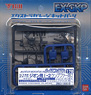 High Detail Manipulator 178 Colored for 1/144 Zeon I-2 Kampfer 2 (Parts)