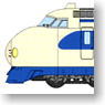 B Train Shorty Bullet train 0 Series Driving set (Model Train)