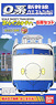 B Train Shorty Bullet Train Series 0 West Hikari (6 Cars Set) (Model Train)