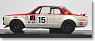 Nissan Skyline 2000GT-R RACING No.15 (KGPC10) Red