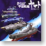 Good Bye Space Battleship Yamato Mechanical Collection  10 pieces (Shokugan)