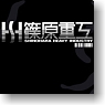 Patlabor Shinohara Heavy Industry Windbreaker Black XL (Anime Toy)