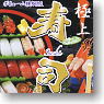 Petit Sample Series Fancy Sushi 6 pieces (Shokugan)