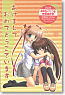 New Year`s Card Little Busters! Ecstasy Rin & Komari (Anime Toy)