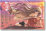New Year`s Card Little Busters! Ecstasy Kudryavka (Anime Toy)