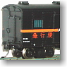 1/80(HO) [ 21 ] J.N.R. WAKI1000 With Rivet Version (2-Car Unassembled Kit) (Model Train)