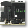 1/80(HO) [ 23 ] J.N.R. WAMUFU100 (Unassembled Kit) (Model Train)