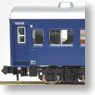 J.N.R. Passenger Car Series 10 Express `Aki` (Basic 10-Car Set) (Model Train)