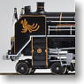 J.N.R. C59-108 The Imperial Locomotive, Improved Product (Model Train)