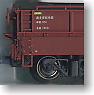 【限定品】 ホキ9500 奥多摩工業 (10両セット) (鉄道模型)