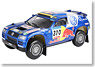 VW Race Touareg (Model Car)