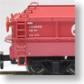 【限定品】 ホキ9500 矢橋工業 (10両セット) (鉄道模型)