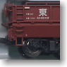 Hoki 2500 No Cover (Okutama Freight Station Standing) (3-Car Set) (Model Train)