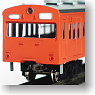 16番(HO) 【 205 】 国鉄 103系 標準型 (クモハ103、モハ102、クハ) (3両・組み立てキット) (鉄道模型)