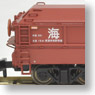 Hoki2500 Mino-akasaka w/Cover (3-Car Set) (Model Train)