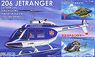 Bell206 Jet Ranger (Plastic model)