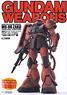 Gundam Weapons MS-06 Zaku (Book)