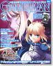 Game Japan Feb.2009 (Hobby Magazine)