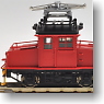 [Limited Edition] Mitsui Miike Exclusive Railway 20t Type B Electric Locomotive (Two Headlights Version) (Model Train)