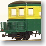 [Limited Edition] Ikasa Railway Passenger Car Type Ha 15 (Model Train)