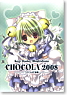 Kogedonbo Pictures Collection Chocola 2008 (Art Book)