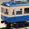 Fukui Nanetsu Line Type130 Unassembled Kit (Model Train)