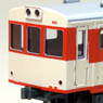 Kashima Railway Kiha600 Style Body Kit (Variation Kitfor 601/602) (Model Train)