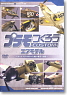 プラモつくろうCUSTOM エアモデル -大空の覇者・零戦vsカーチスP40B- (DVD)