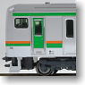 Series E231 Tokaido Line / Shonan-Shinjuku Line (Attached Formation 5-Car Set) (Model Train)