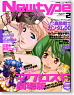 Newtype 2009 February (Hobby Magazine)